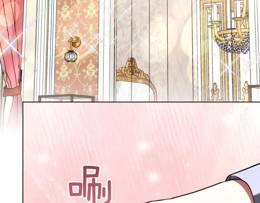 第87话 真相的对峙 第7页