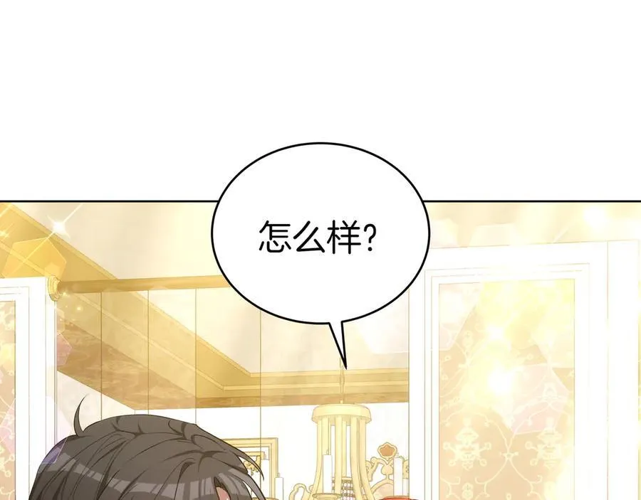 第87话 真相的对峙 第10页