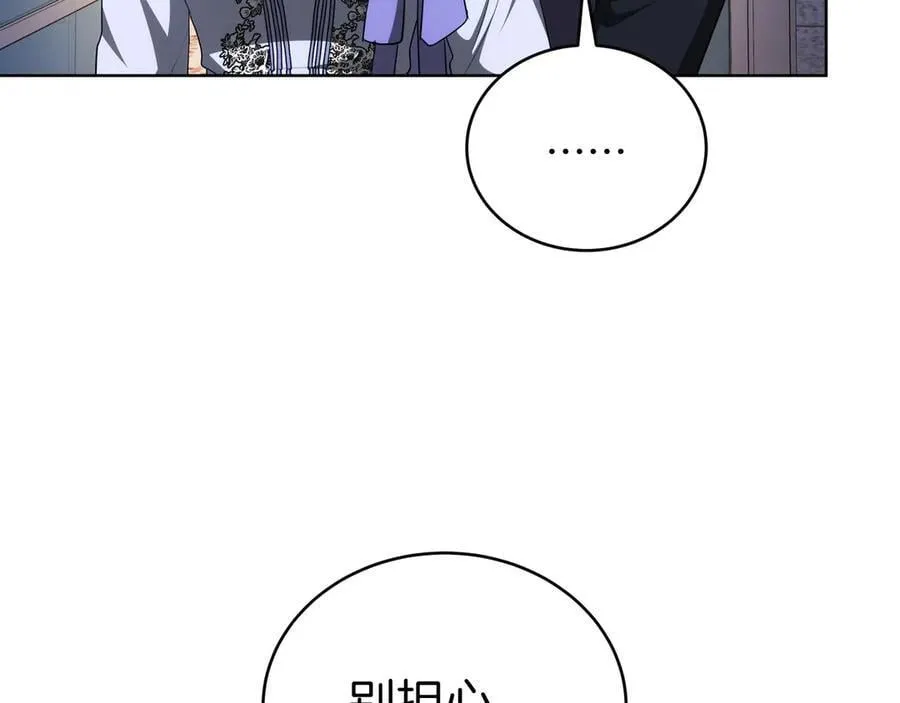 第87话 真相的对峙 第39页