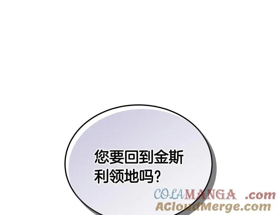 第87话 真相的对峙 第49页