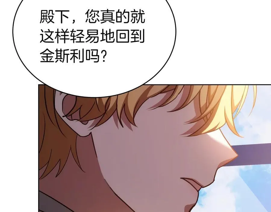 第87话 真相的对峙 第55页