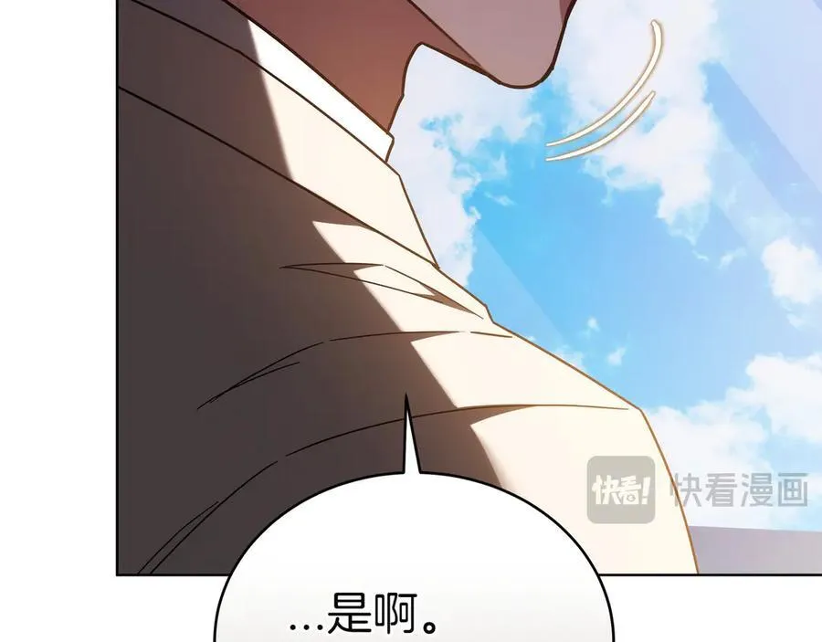第87话 真相的对峙 第56页
