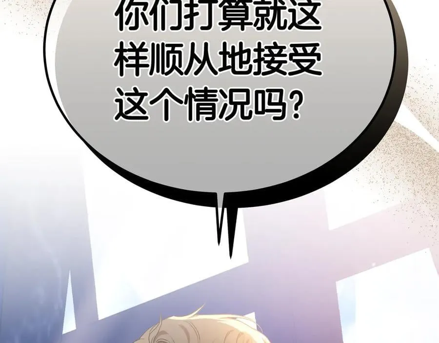 第87话 真相的对峙 第58页
