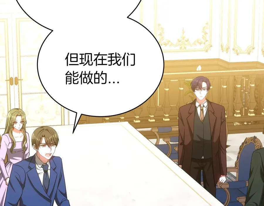第87话 真相的对峙 第63页