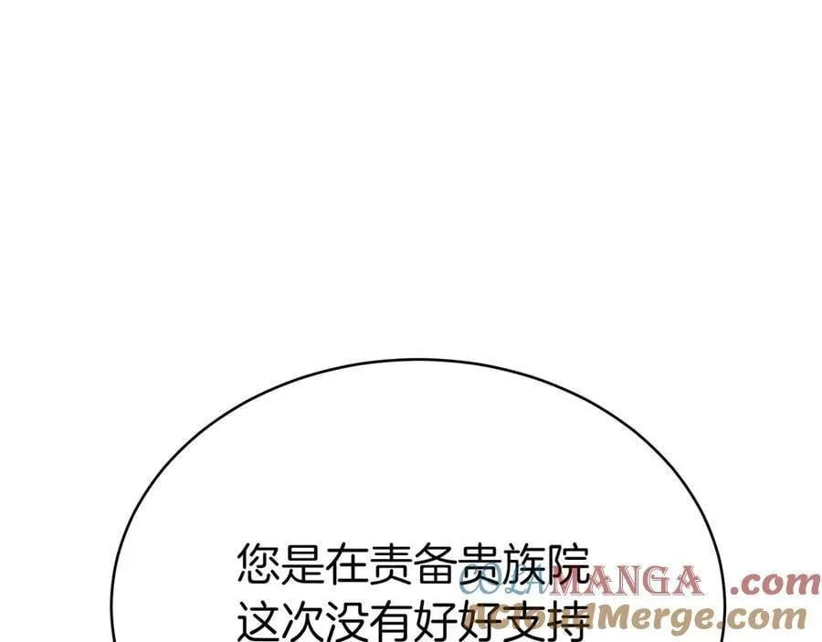 第87话 真相的对峙 第73页