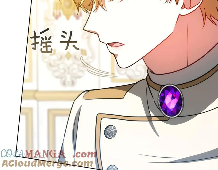第87话 真相的对峙 第113页