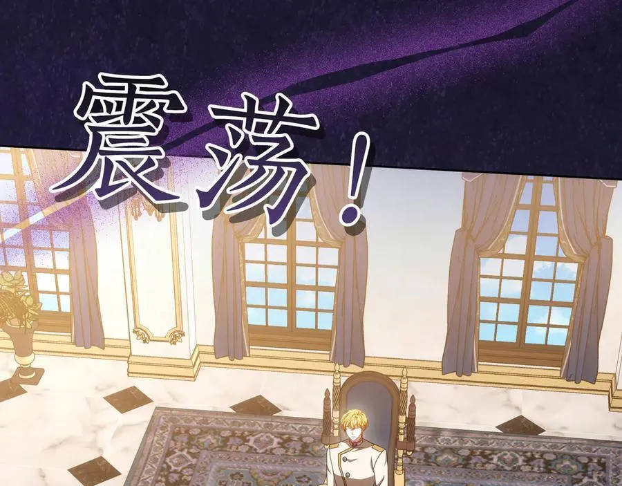 第87话 真相的对峙 第122页