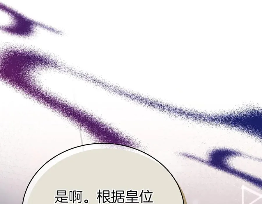 第87话 真相的对峙 第156页