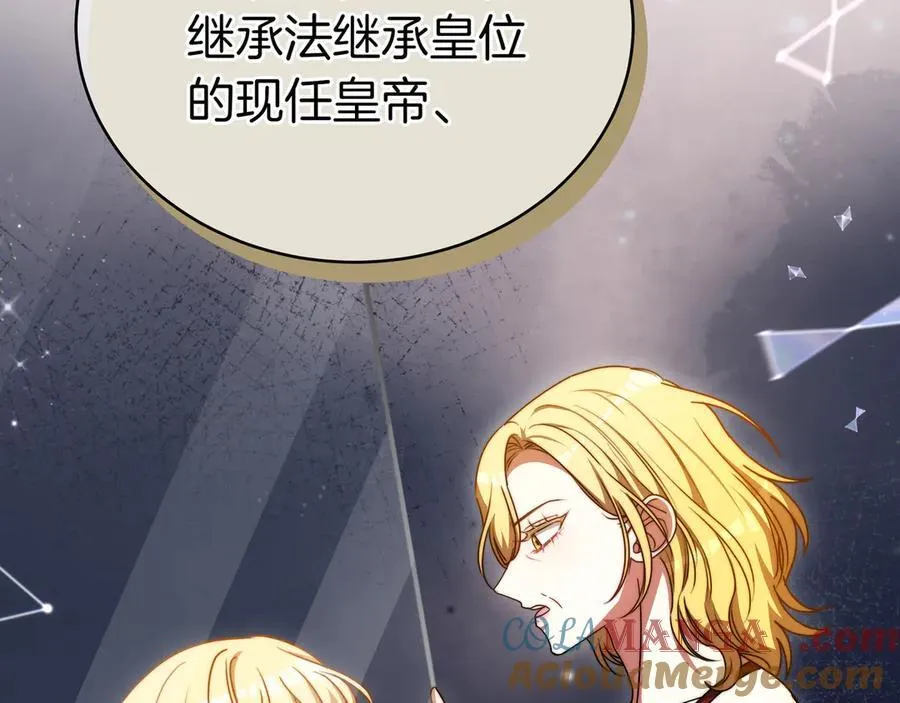第87话 真相的对峙 第157页