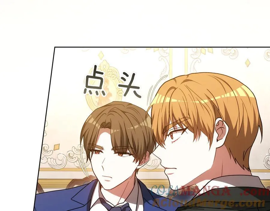 第87话 真相的对峙 第169页