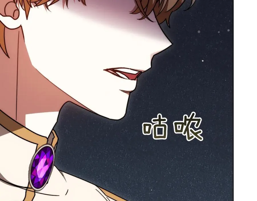 第87话 真相的对峙 第179页
