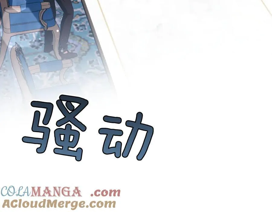 第87话 真相的对峙 第189页