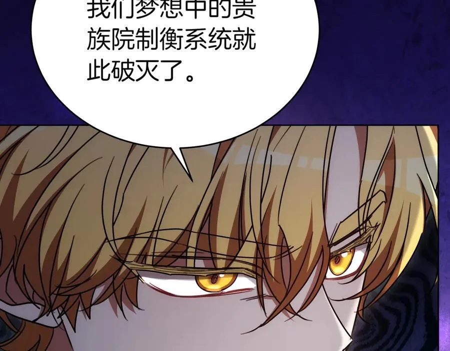 第87话 真相的对峙 第192页