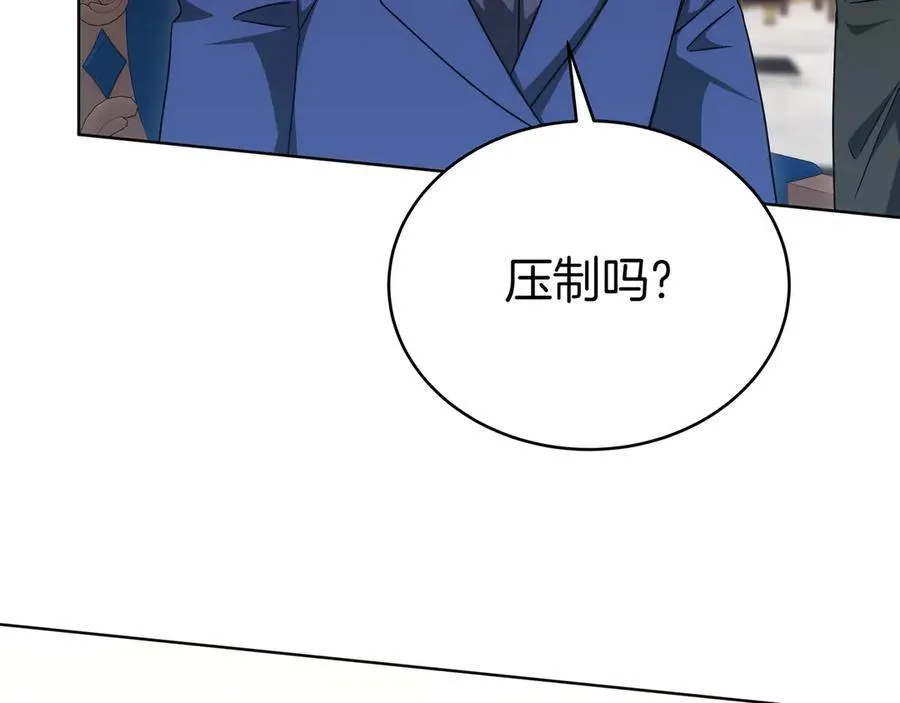 第87话 真相的对峙 第195页