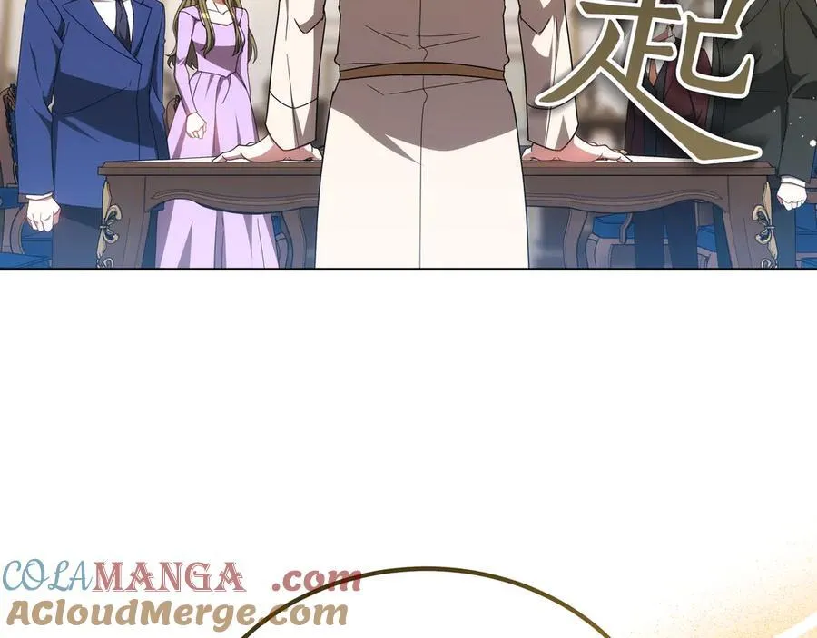 第87话 真相的对峙 第197页