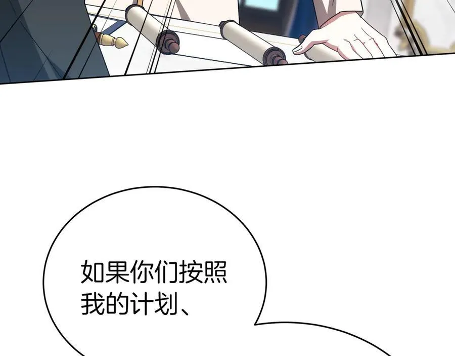 第87话 真相的对峙 第200页