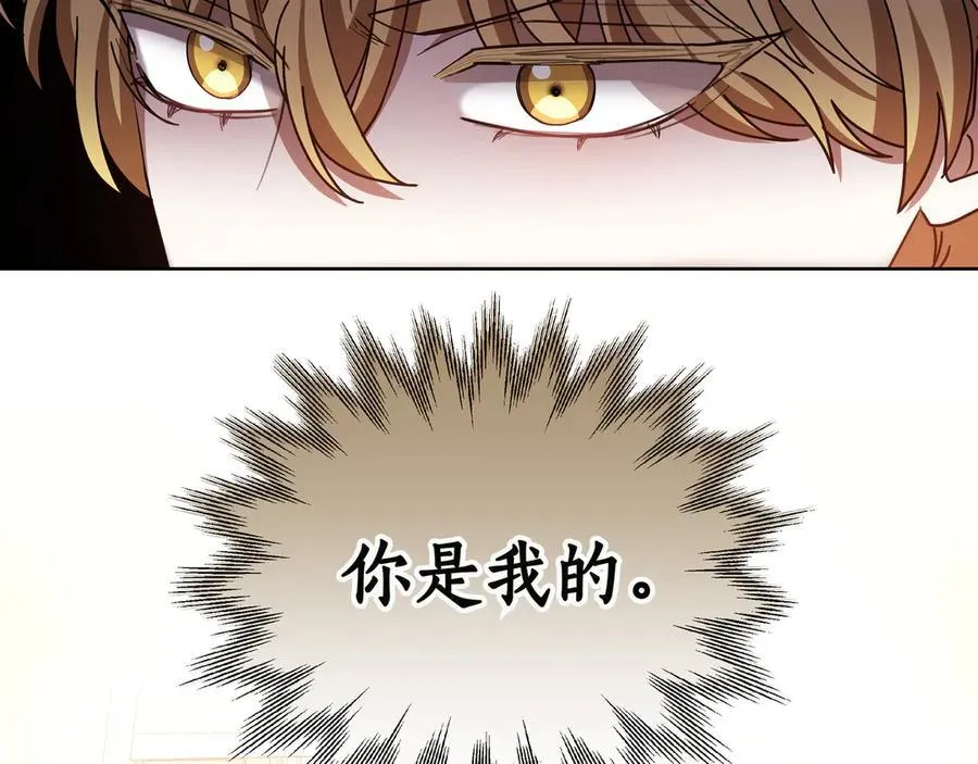 第87话 真相的对峙 第215页