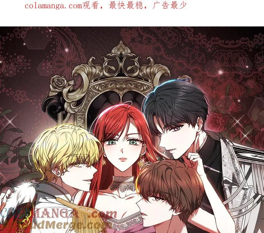 第88话 改革的曙光 第1页