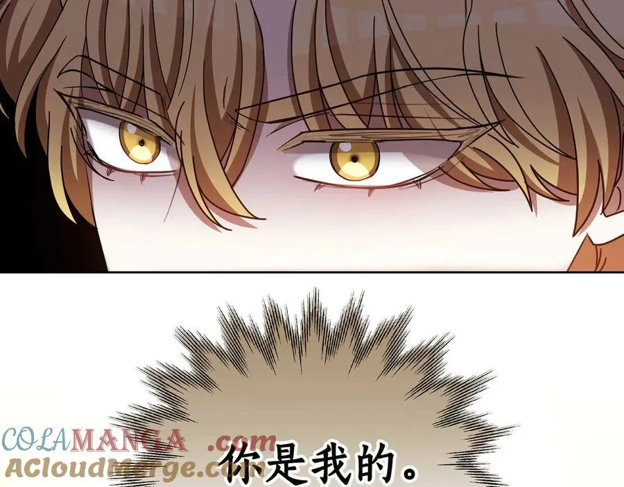 第88话 改革的曙光 第13页