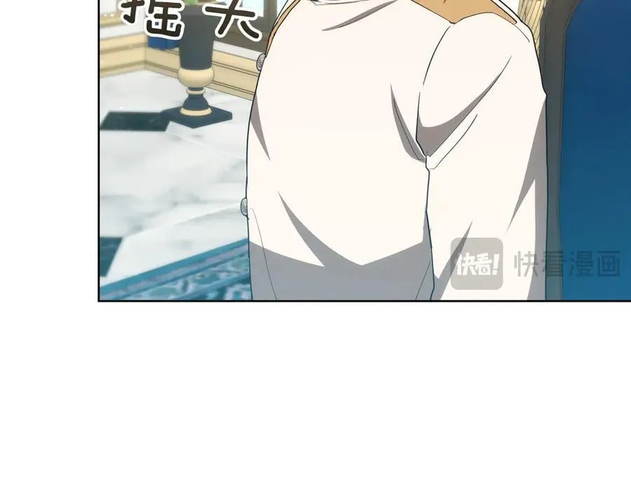 第88话 改革的曙光 第26页