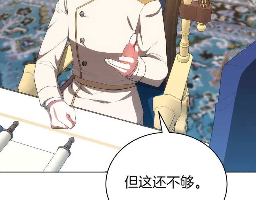 第88话 改革的曙光 第34页