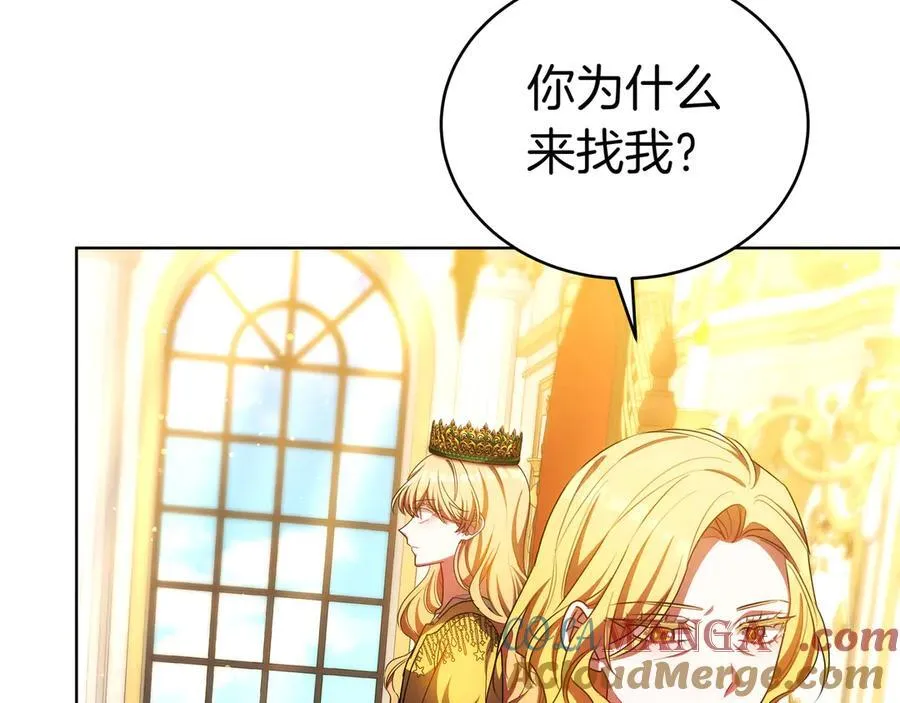 第88话 改革的曙光 第125页