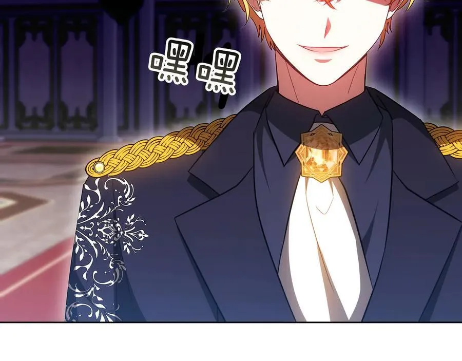 第88话 改革的曙光 第170页