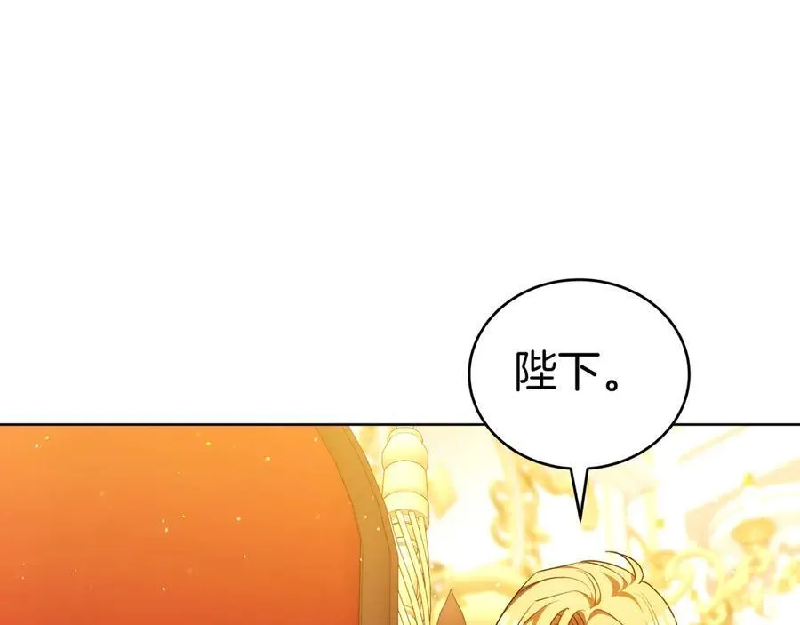 第88话 改革的曙光 第199页