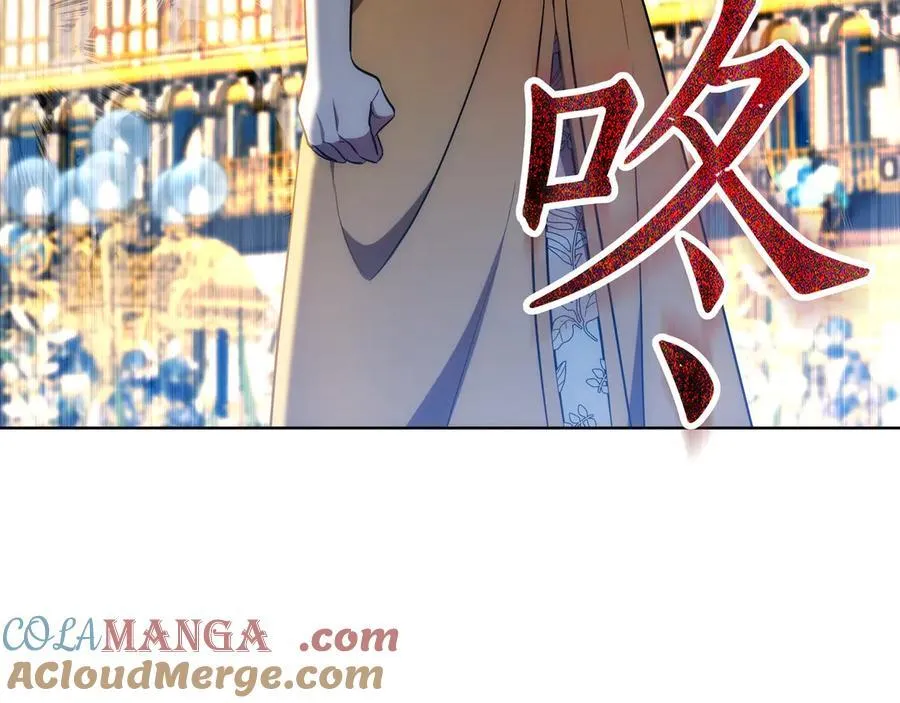 第88话 改革的曙光 第225页