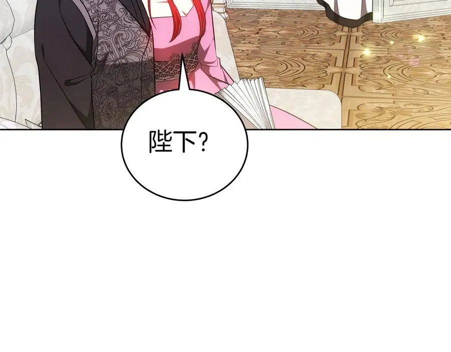 第88话 改革的曙光 第232页