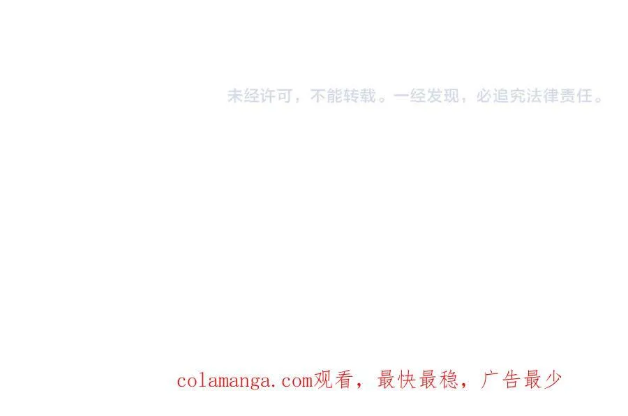 第88话 改革的曙光 第243页