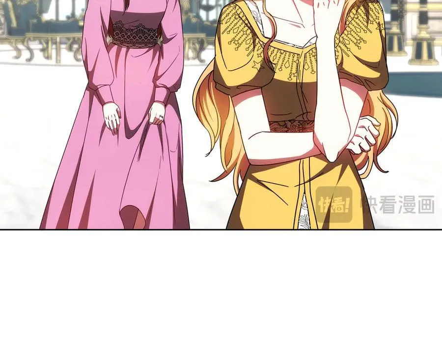 第89话 利益冲突 第23页