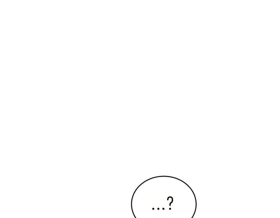 第89话 利益冲突 第30页