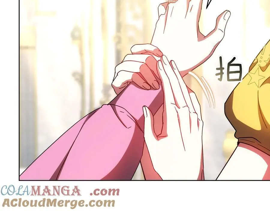 第89话 利益冲突 第33页