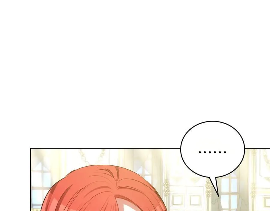 第89话 利益冲突 第46页