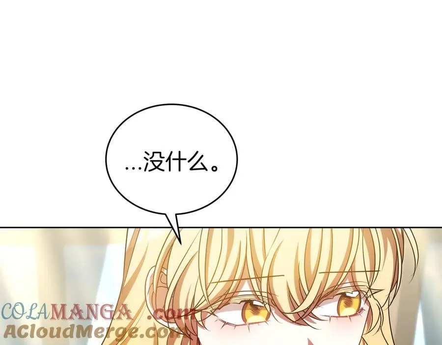 第89话 利益冲突 第49页