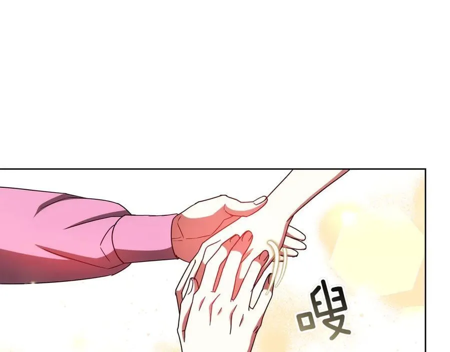 第89话 利益冲突 第62页