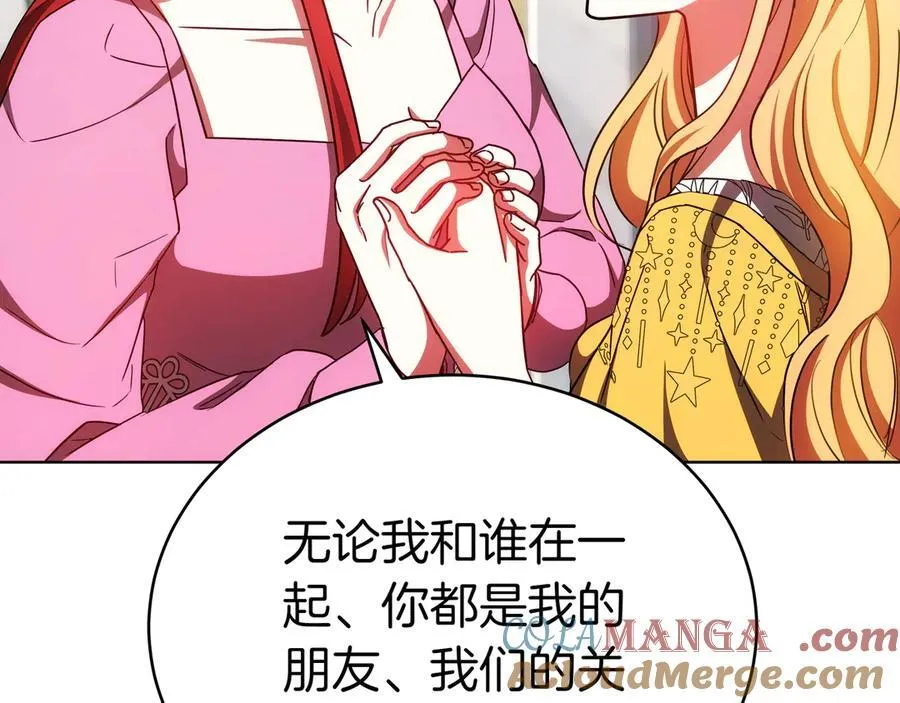 第89话 利益冲突 第65页