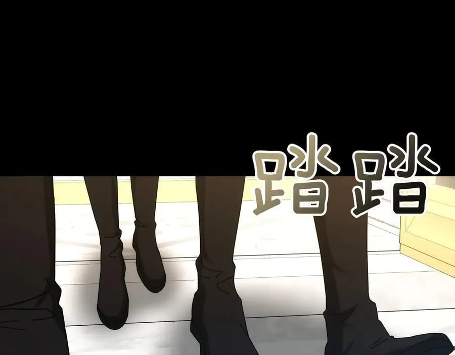 第89话 利益冲突 第115页