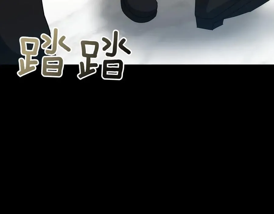 第89话 利益冲突 第116页