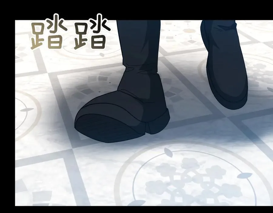 第89话 利益冲突 第120页