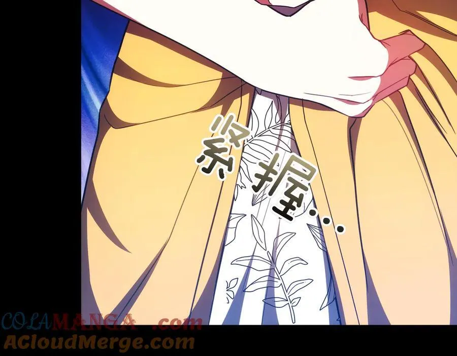 第89话 利益冲突 第173页