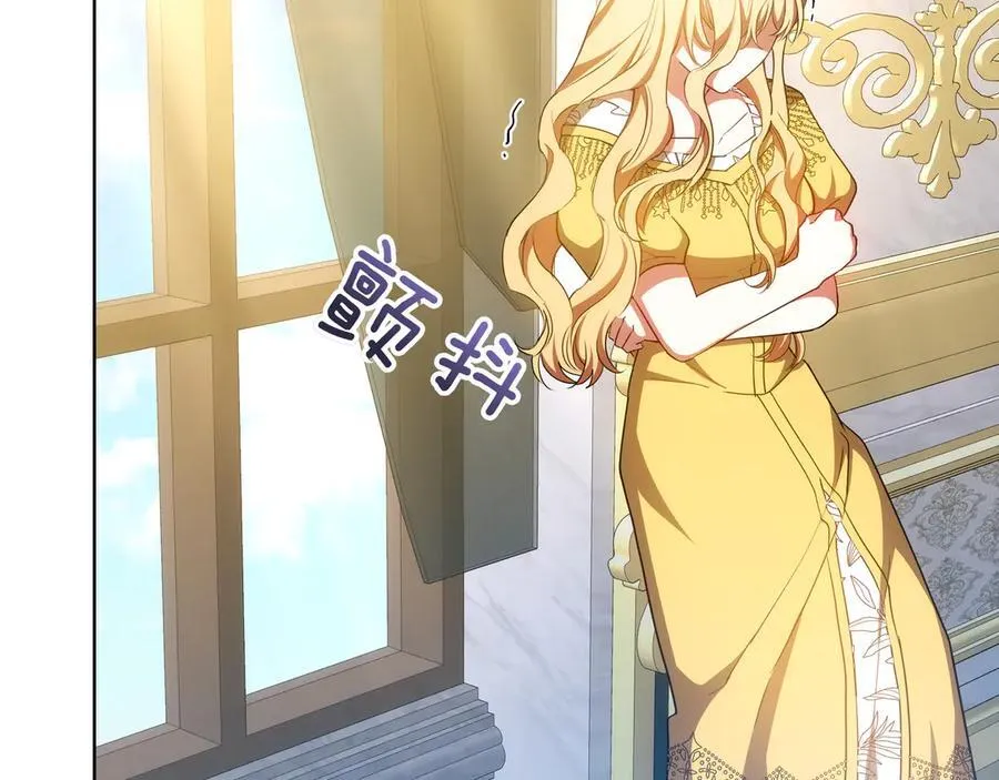 第89话 利益冲突 第195页