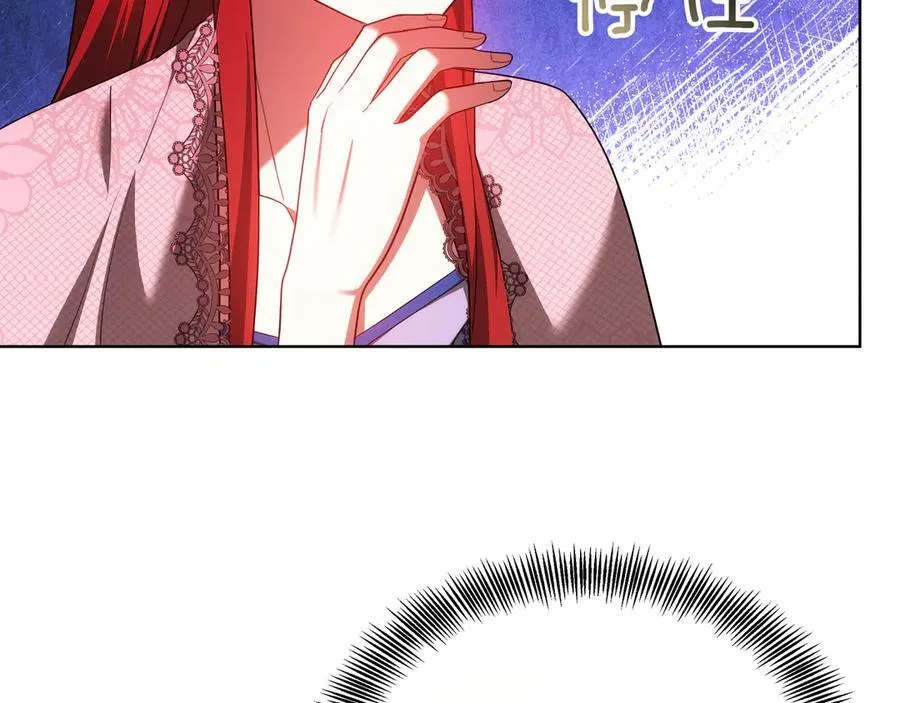 第89话 利益冲突 第228页