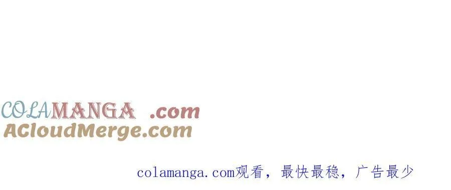第89话 利益冲突 第253页