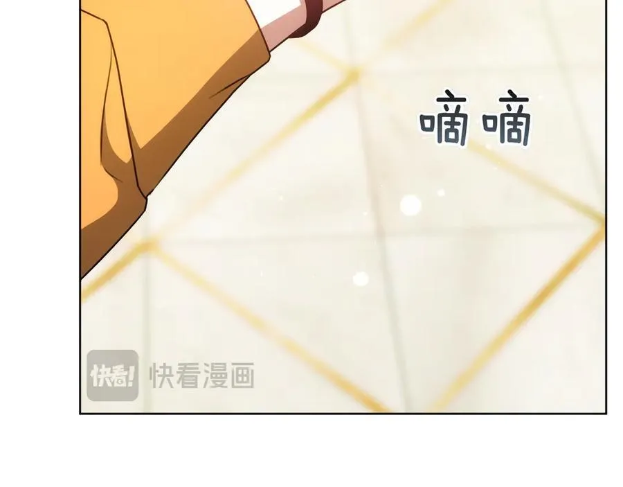 第91话 背叛的阴影 第119页
