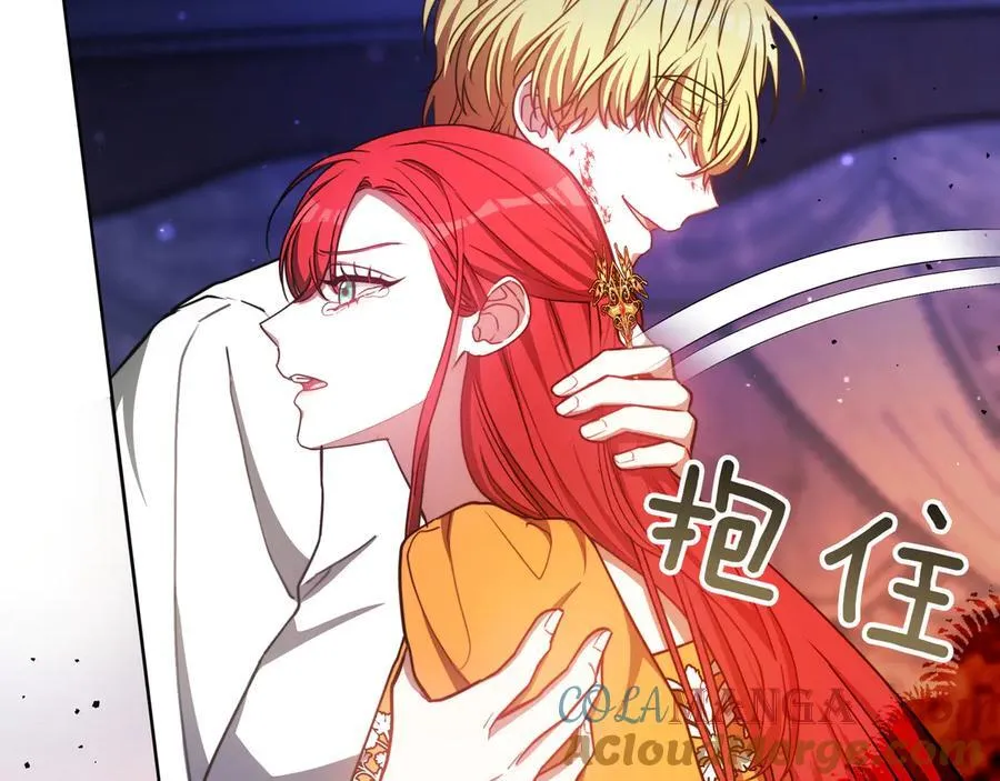 第91话 背叛的阴影 第213页