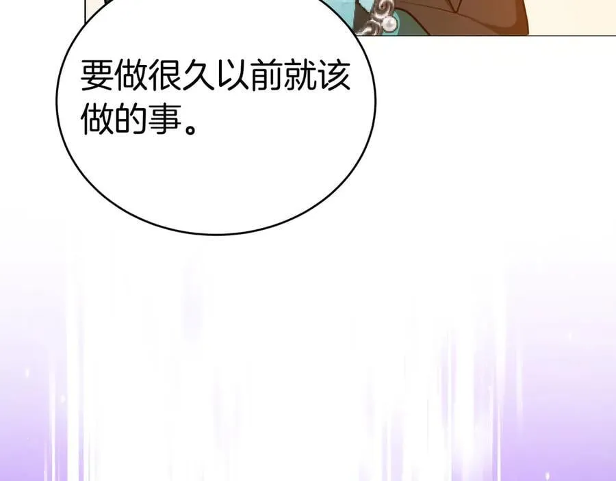 第92话 复仇的决心 第19页