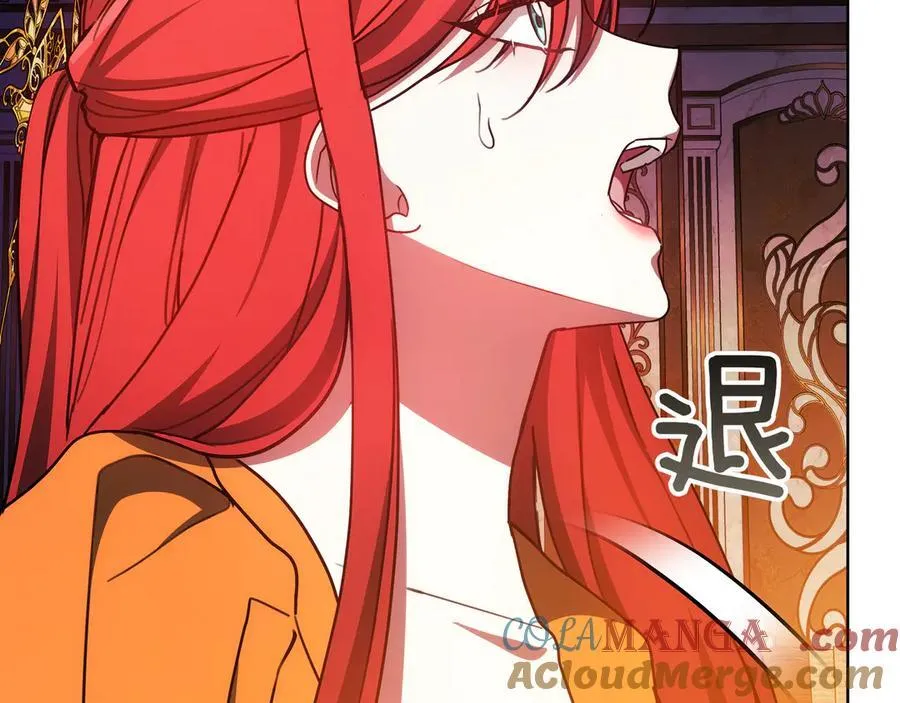 第92话 复仇的决心 第33页