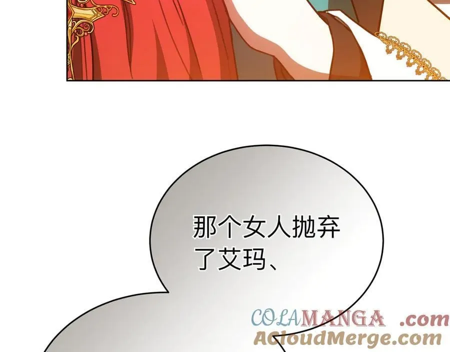 第92话 复仇的决心 第37页